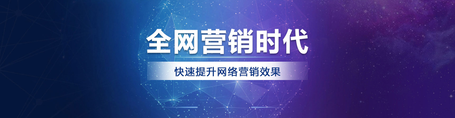 德昌sem竞价