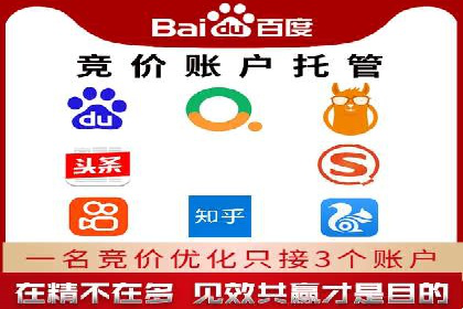 SEM竞价推广实战：关键词优化策略分享